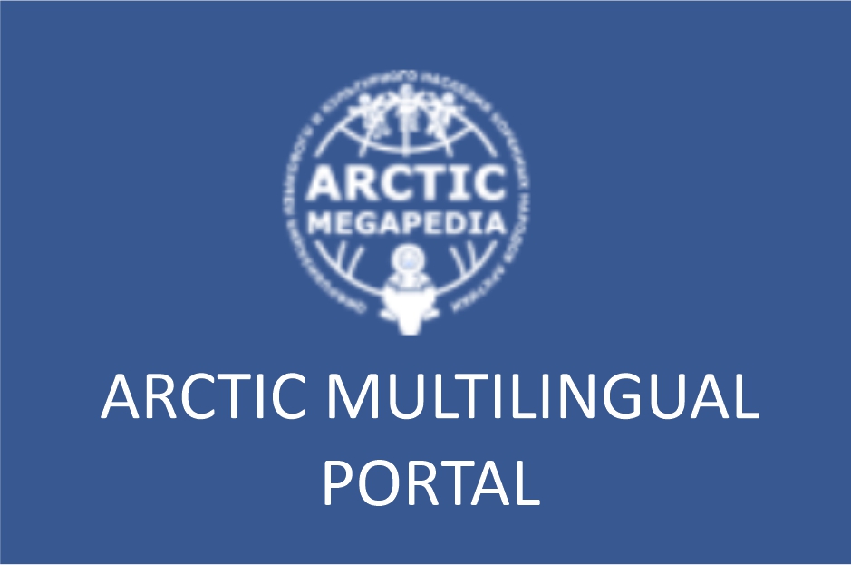 Arctic Multilingual Portal