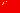 the Chinese flag