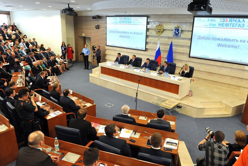 6th Yamal Oil and Gas Forum